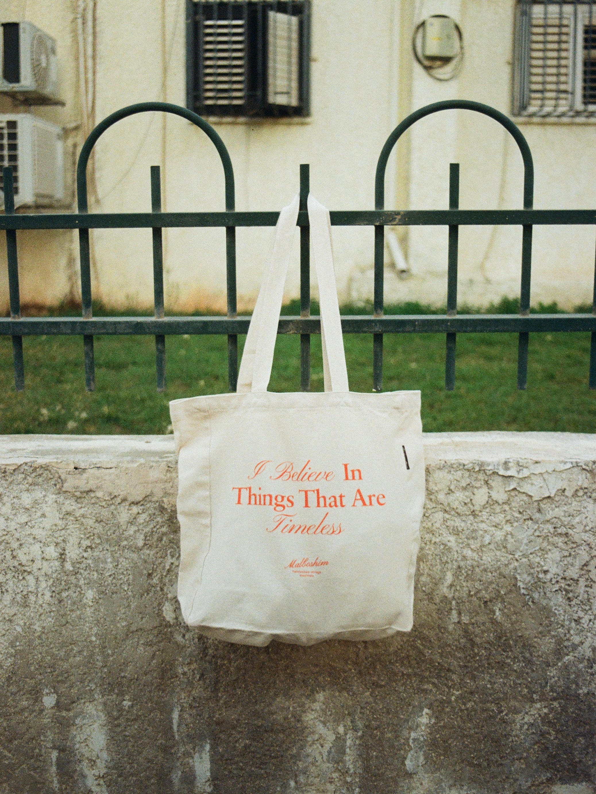 תיק בד מלבושים