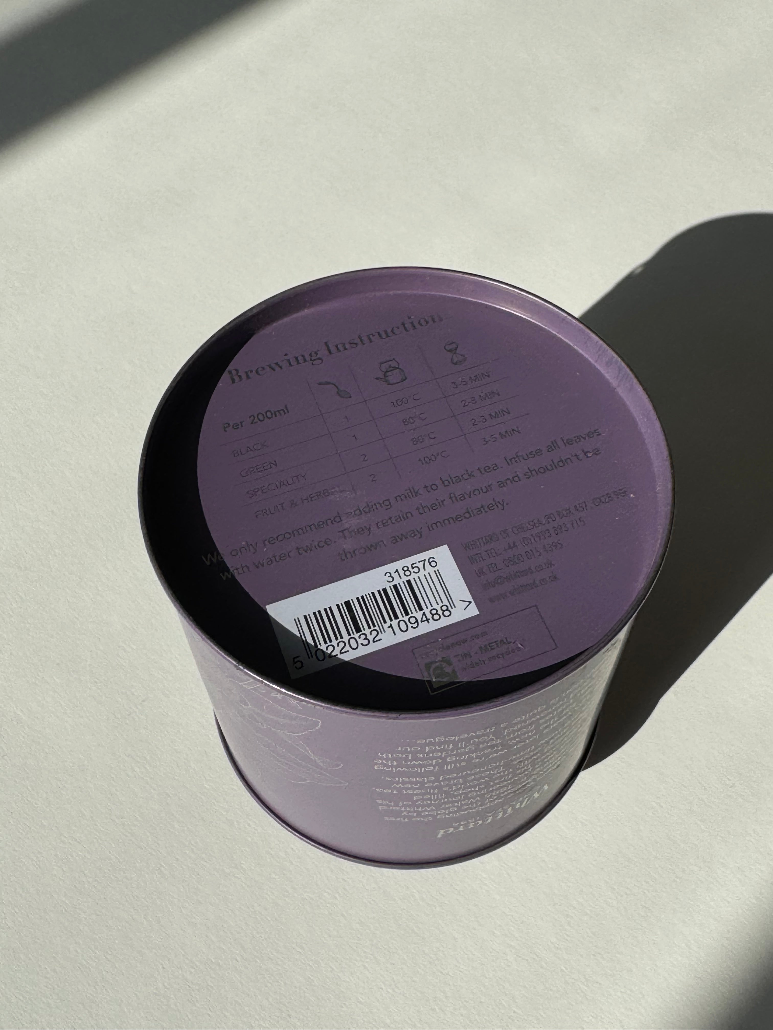 קופסת תה ממתכת